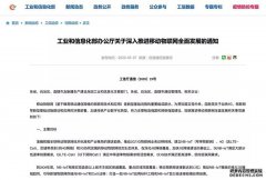 西博泰科携手中国电信共同抢占NB-IoT新赛道
