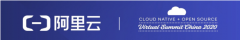 阿里云引领云原生进化，智能、互联、可信三位一体