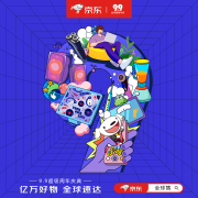 京东全球售-海外华人业务上半年增长3倍, 推“京”动全