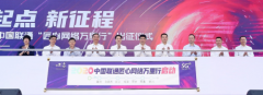 中国联通“匠心网络万里行2020” 再启征程