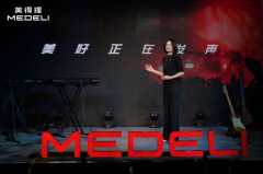 美得理A2000编曲键盘B站发布会落幕，超48万用户观看