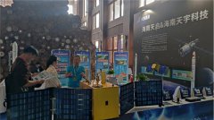 第五届三亚国际文化产业博览交易会科技企业参展
