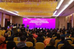 石林天外天联合中国计量大学发布研究成果