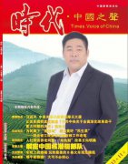 文化与科技凝聚“舌尖上的健康”——临沂铁桑兰茶叶