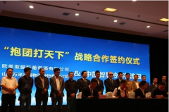 东亚畜牧交易所怎么样