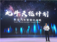在智能化的星河里望见北斗天枢的光芒，i-VISTA智