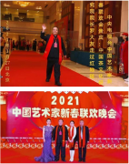 “两会”专刊封面头版时代先锋人物 中国茶文化