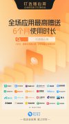 销帮帮CRM成为钉钉“钉选随心用”联盟首批成员