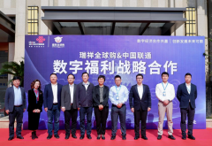 瑞祥科技与中国联通达成战略合作，携手助力数