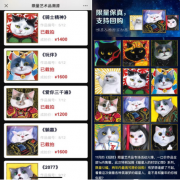限量、保真、回购，微拍堂这个与艺术家合作的