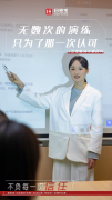 致敬2021辛勤付出的你，e签宝这段视频让打工人“