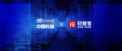 金格科技与中国长城达成战略合作，共创电子文