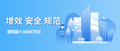 地产行业龙头两月销售额近千亿，碧桂园如何借