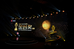 e签宝金宏洲：打造以客户为中心的创业型组织，