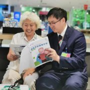 “关怀版”，放大的不仅仅是数字------中国移动
