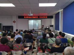 中国移动北京公司：开展暖心志愿服务 点亮人民