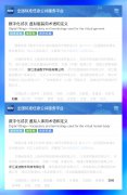 全国首批数字时尚领域国家标准发布，Style3D参与