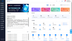 e签宝与百胜软件达成战略合作，电子签名助力新