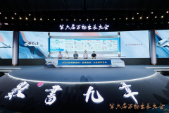 销帮帮CRM喜报 | 杭州逍邦网络科技有限公司荣登