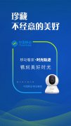 小小摄像头，居然记录了我家的中秋团圆夜
