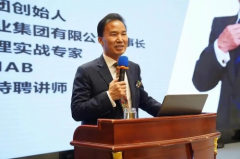 朱氏药业森顿商学院:数字营销进入下半场,运营者