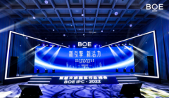 BOE(京东方)科技赋能景德镇 为智慧文旅园区注入