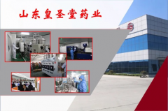 创新为先,质量为根,利民为本,单县朱氏药业皇圣