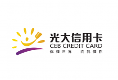 提额有礼，人人有份！光大信用卡限时活动，是
