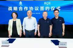 BOE（京东方）与故宫博物院签署战略合作协议 科