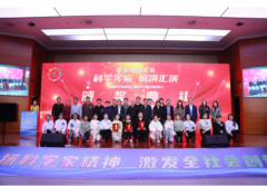 2024年第五届河北省科学实验展演汇演决赛圆满完