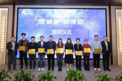 亿达科创优胜理创大赛京津冀赛区，创新活水迸