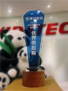 开年捷报！亿达科创荣膺腾讯新闻“优秀供应商