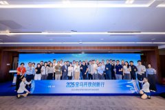 2025宝马开放创新行活动在蓉圆满收官！