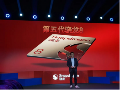 全自研内核深度解析：第五代骁龙8为何能定义新