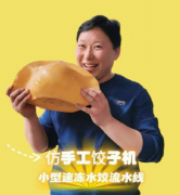 洛阳黑格尔科技有限公司创始人张省委