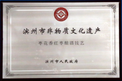 红枣酒品牌枣花酒创始人窦守乾