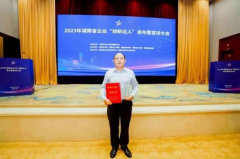 湖南火神仪器有限公司董事长、醴陵市金利坩埚