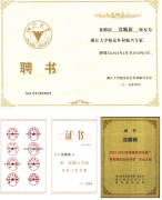 安吉县正新牧业有限公司董事长沈顺新