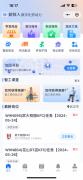 武汉新鲜人人力资源有限公司创始人吴鹏