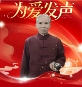 广宁大棍市级非遗传承人、程家医武第四代传人