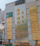 让环保与关怀同行：【桂林华诺威基因药业股份